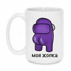 Кружки 420ml