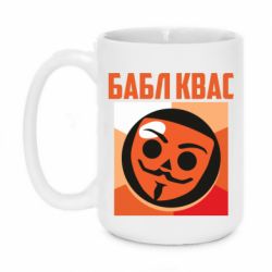 Кружки 420ml