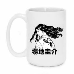 Кружки 420ml