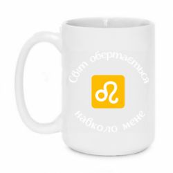 Кружки 420ml