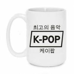Кружки 420ml