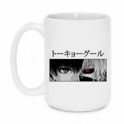 Кружки 420ml