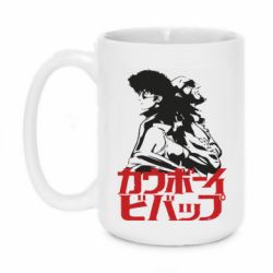 Кружки 420ml