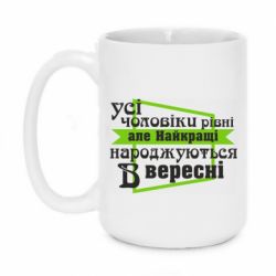Кружки 420ml