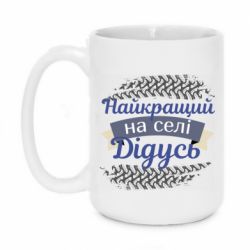 Кружки 420ml