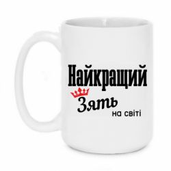 Кружки 420ml