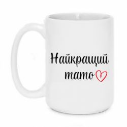 Кружки 420ml