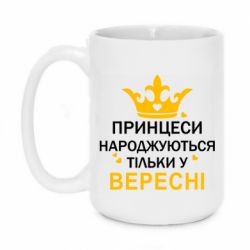 Кружки 420ml