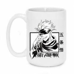 Кружки 420ml