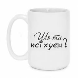 Кружки 420ml