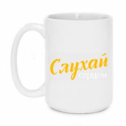 Кружки 420ml