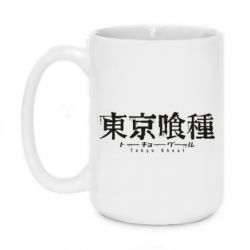 Кружки 420ml