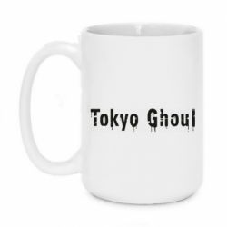 Кружки 420ml