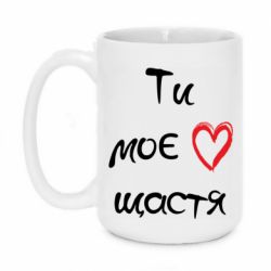 Кружки 420ml - FATLINE