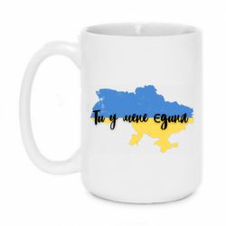 Кружки 420ml