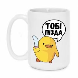 Кружки 420ml