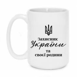 Кружки 420ml