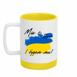 Кружки с силиконовым дном