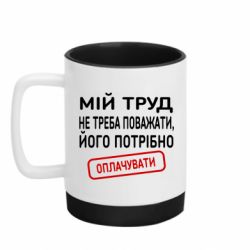 Кружки с силиконовым дном