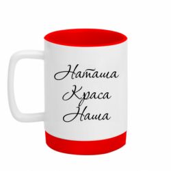 Кружки з силіконовим дном