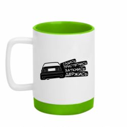 Кружки з силіконовим дном