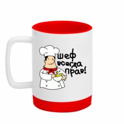 Кружки з силіконовим дном