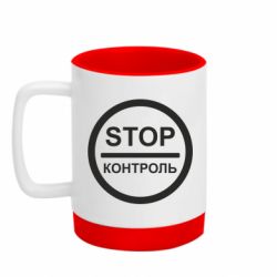 Кружки з силіконовим дном