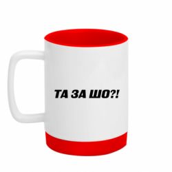 Кружки с силиконовым дном