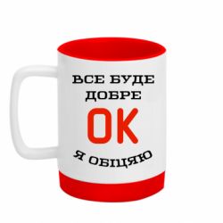 Кружки з силіконовим дном