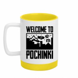 Кружки з силіконовим дном