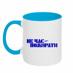 Кружки двухцветные 320ml - FATLINE