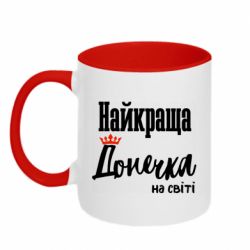 Кружки двоколірні 320ml - FATLINE