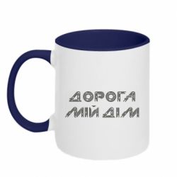 Кружки двоколірні 320ml - FATLINE