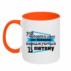 Кружки двоколірні 320ml - FATLINE