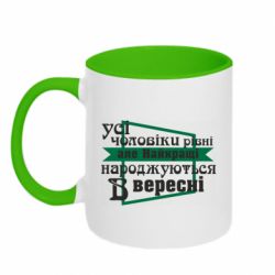 Кружки двухцветные 320ml - FATLINE