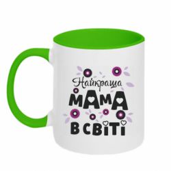 Кружки двухцветные 320ml - FATLINE