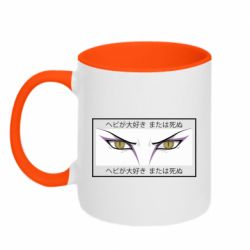 Кружки двухцветные 320ml - FATLINE