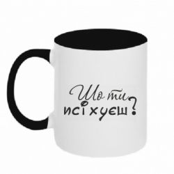 Кружки двоколірні 320ml - FATLINE