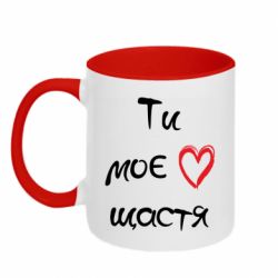 Кружки двухцветные 320ml - FATLINE