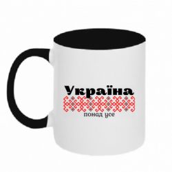 Кружки двоколірні 320ml - FATLINE