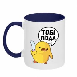 Кружки двоколірні 320ml - FATLINE