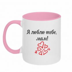 Кружки двухцветные 320ml - FATLINE