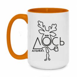 Кружка двухцветная 420ml Альфа лось - FATLINE Кружка двухцветная 420ml Альфа лось