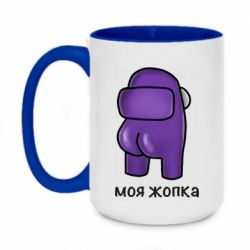 Кружки двухцветные 420ml