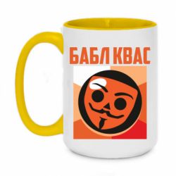 Кружки двоколірні 420ml