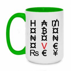 Кружки двоколірні 420ml