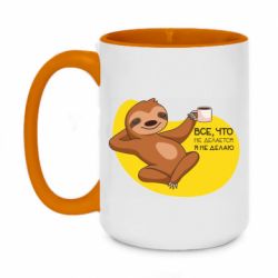 Кружки двухцветные 420ml