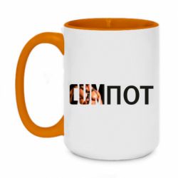 Кружки двухцветные 420ml