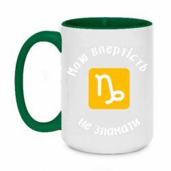 Кружки двоколірні 420ml