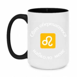 Кружки двухцветные 420ml